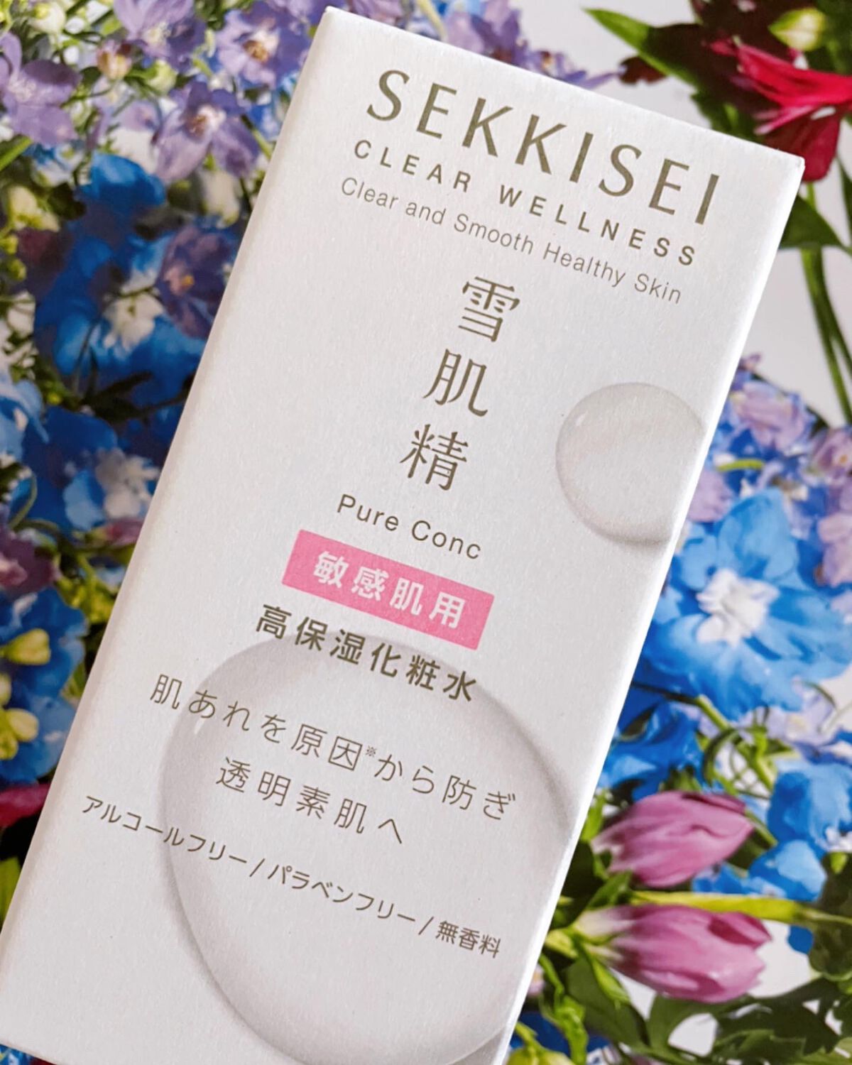 クリアウェルネス ピュア コンクSS/雪肌精/化粧水を使ったクチコミ(4枚目)