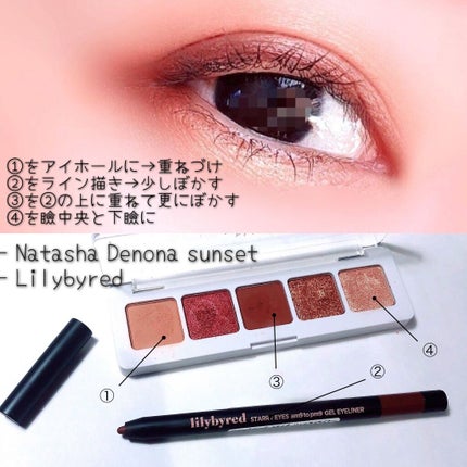 試してみた】 ミニサンセットパレット Natasha Denonaのリアルな 試してみた】 ミニサンセットパレット Natasha Denonaのリアルな