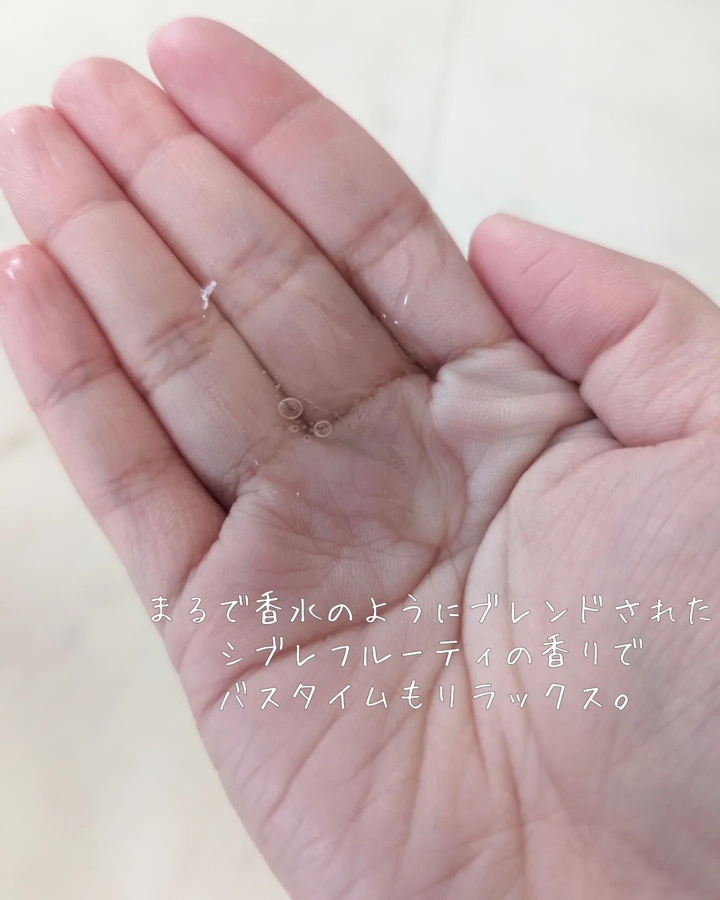 を使ったクチコミ（3枚目）