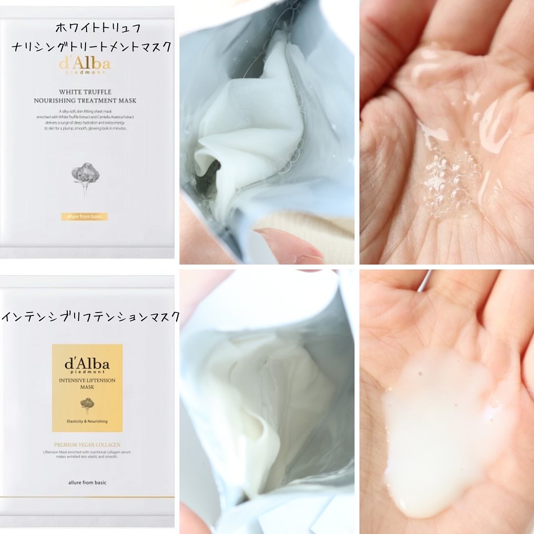 ホワイトトリュフナリシングトリートメントマスク/ダルバ/シートマスク・パックを使ったクチコミ（2枚目）