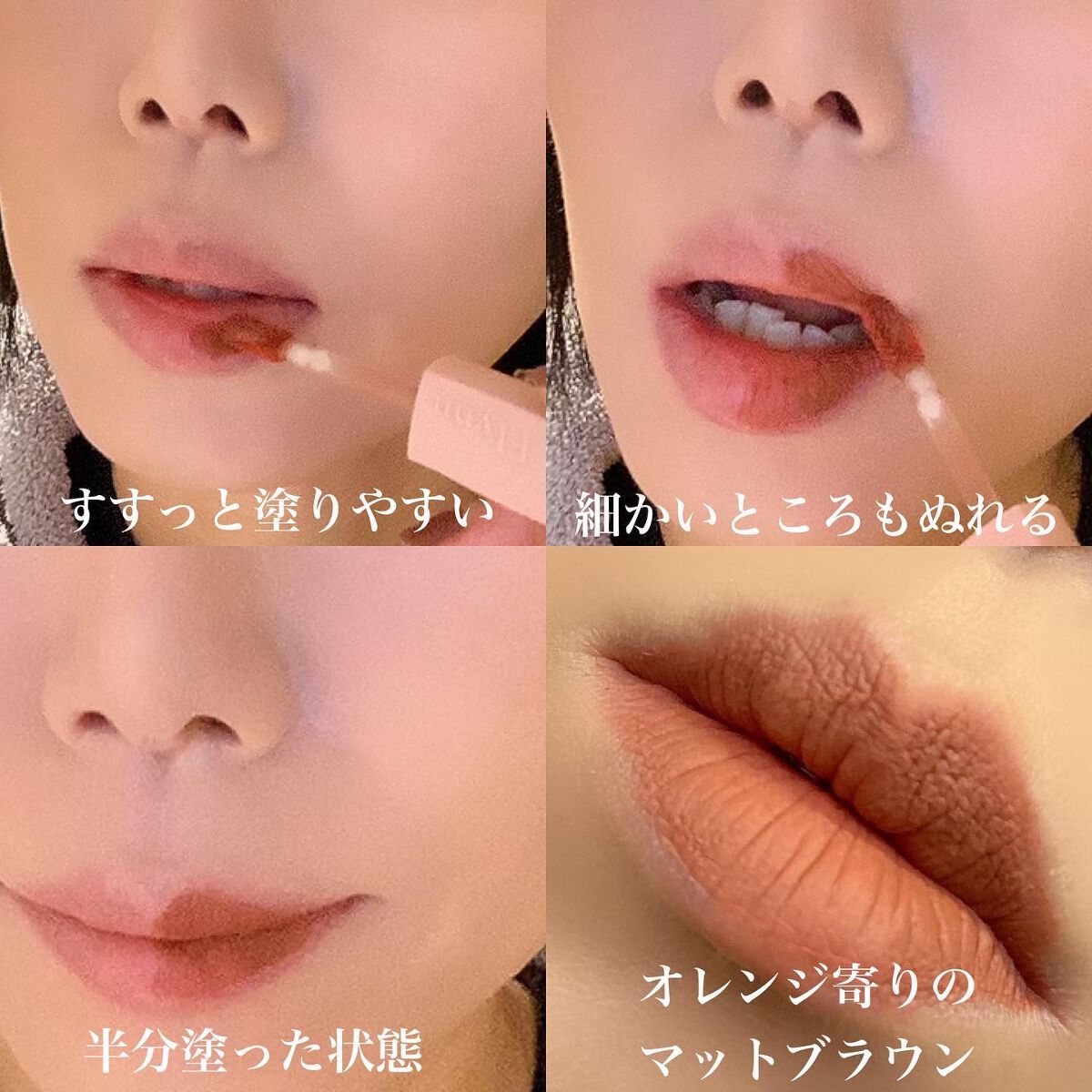 ミニヌーディーエディション/Flynn/メイクアップキットを使ったクチコミ(8枚目)