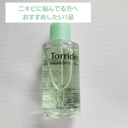 バランスフル シカセラム/Torriden/美容液を使ったクチコミ(1枚目)