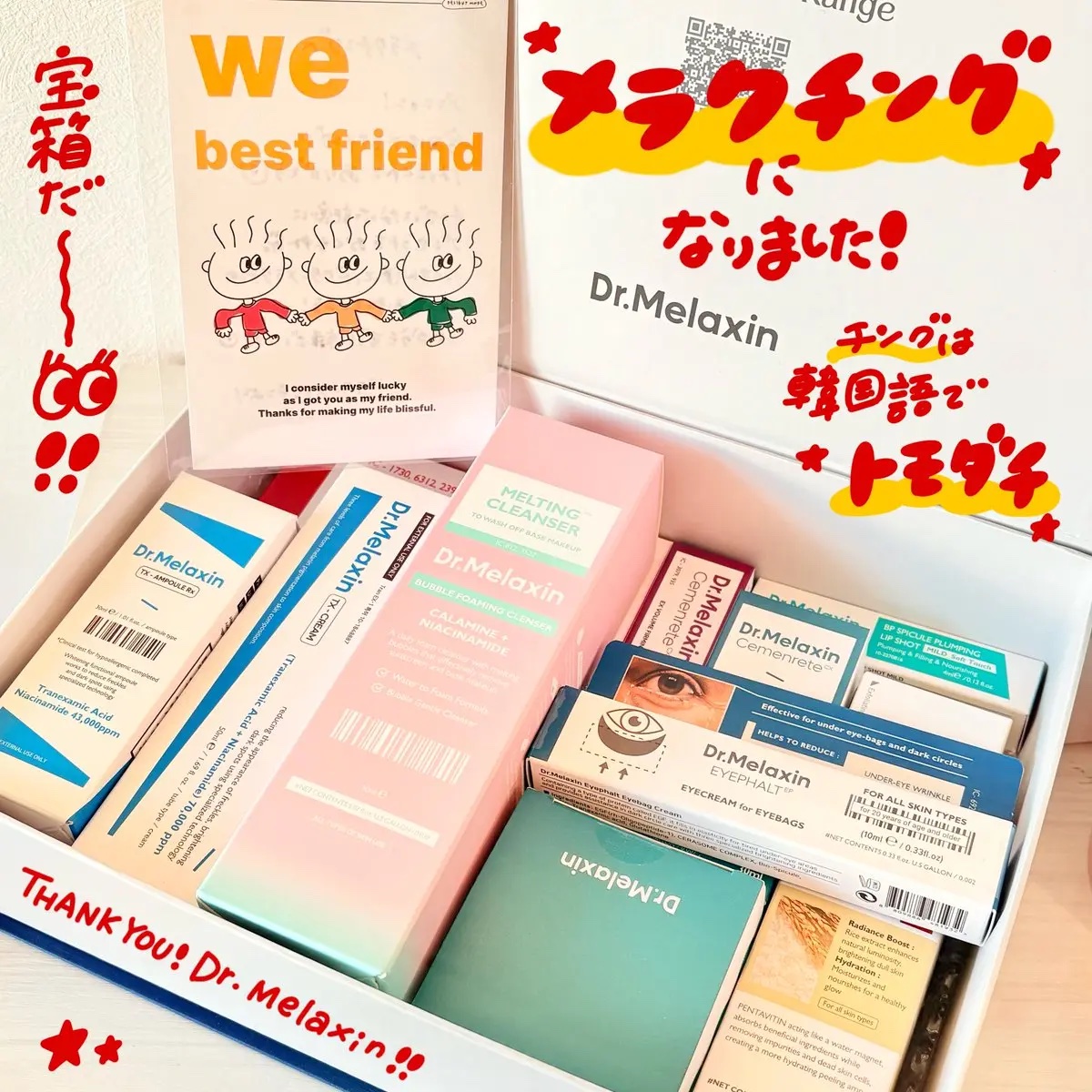 アスタキサンチンアンプルマスクパック/Dr.Melaxin/シートマスク・パックを使ったクチコミ（3枚目）