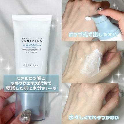 ヒアルーシカ ウォーターフィット サンセラム/SKIN1004/日焼け止めローションを使ったクチコミ(3枚目)