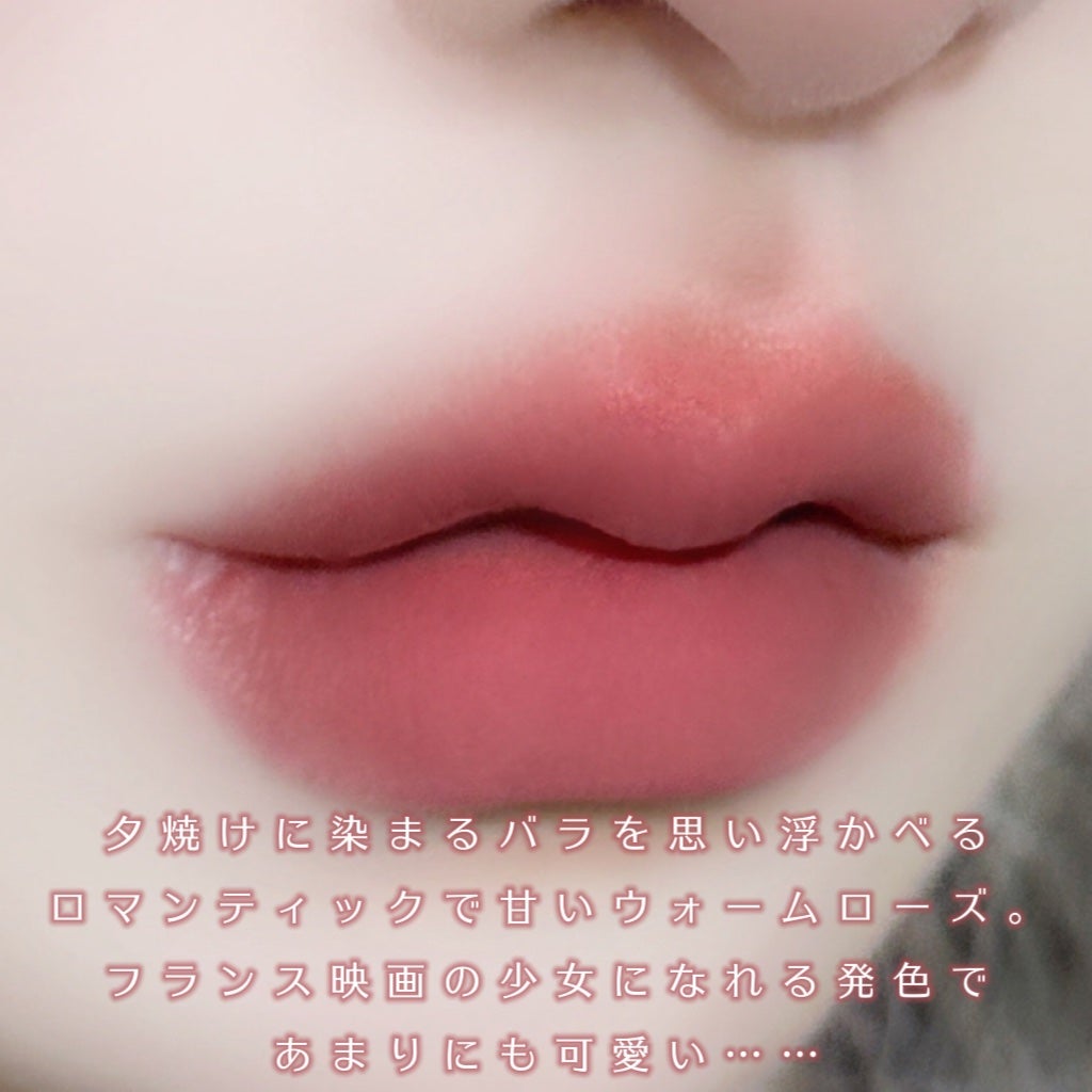 スフレカラーポット/dasique/口紅を使ったクチコミ(3枚目)