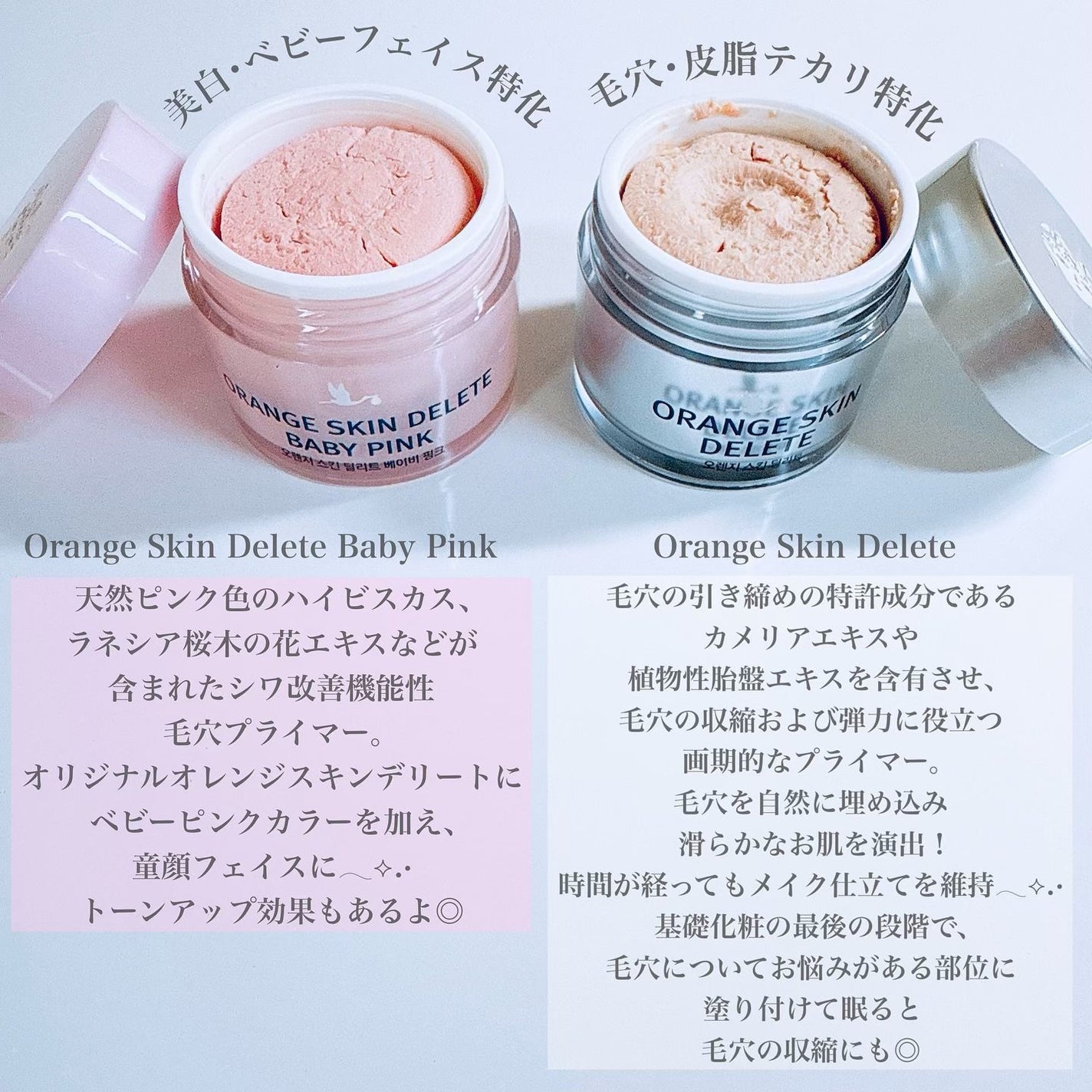 オレンジスキンデリート/BONAMEDUSA/化粧下地を使ったクチコミ(3枚目)