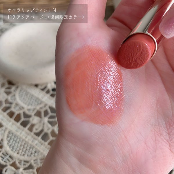 オペラ リップティント N/OPERA/リップティント by mami