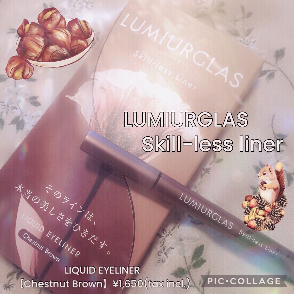 スキルレスライナー/LUMIURGLAS/リキッドアイライナーを使ったクチコミ（1枚目）
