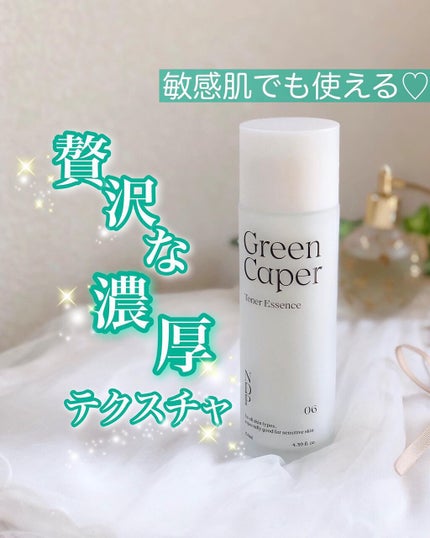 Green Caper Toner Essence/NATURAL DERMA PROJECT/化粧水を使ったクチコミ(1枚目)