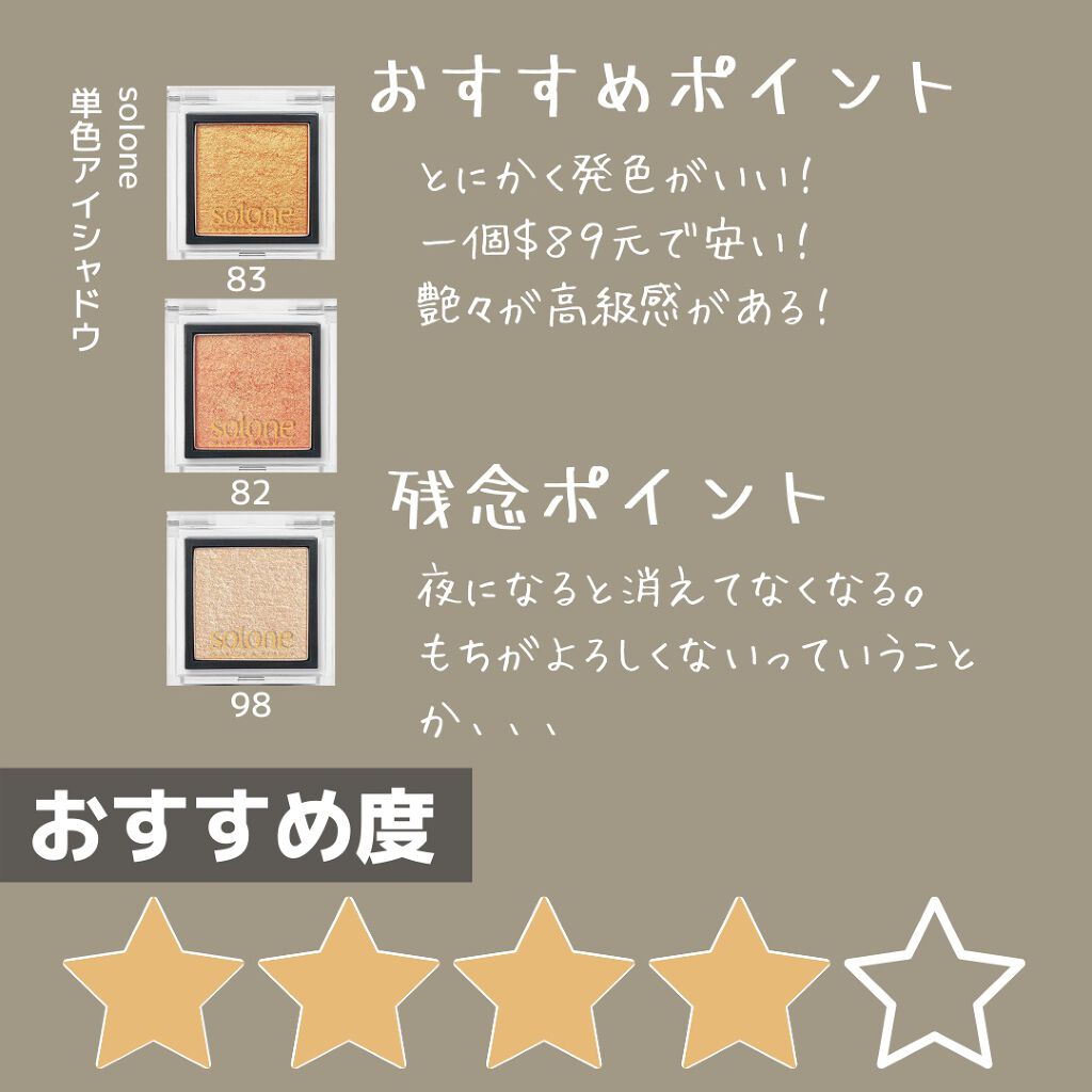 3Dアイブロウカラー/KATE/眉マスカラを使ったクチコミ(6枚目)