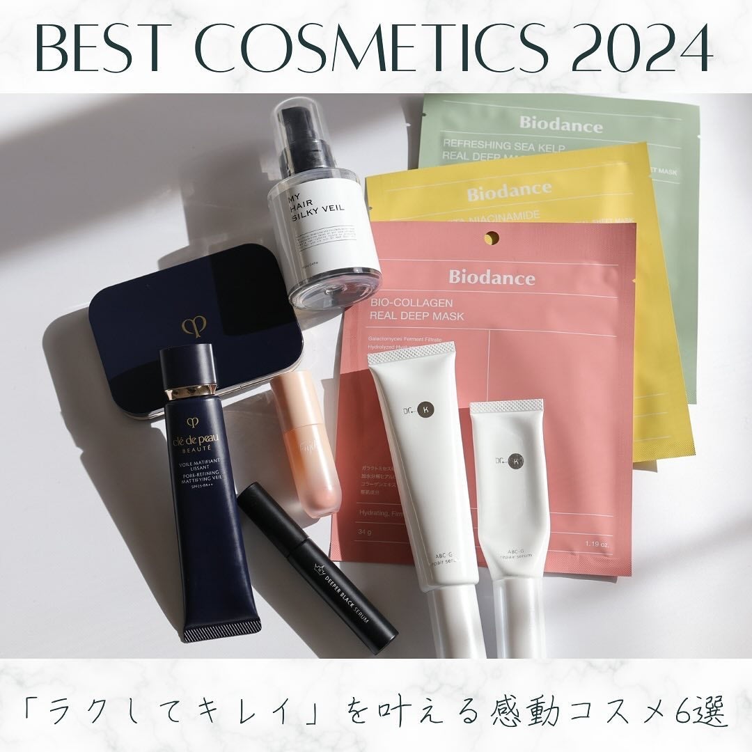 Moe | ラピス認定 16タイプ・パーソナルカラーアナリス on LIPS 「2024ベスコス!#もえコスメ#ラピス認定16タイプパーソナル..」(1枚目)