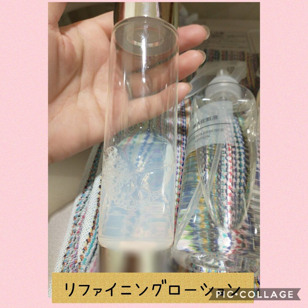 ザ・タイムR アクア/IPSA/化粧水を使ったクチコミ（2枚目）