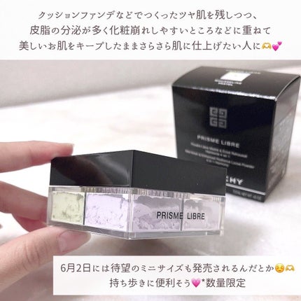 ããªãºã ã»ãªãŒãã«/GIVENCHY/ã«ãŒã¹ããŠããŒã䜿ã£ãã¯ãã³ãïŒ6æç®ïŒ
