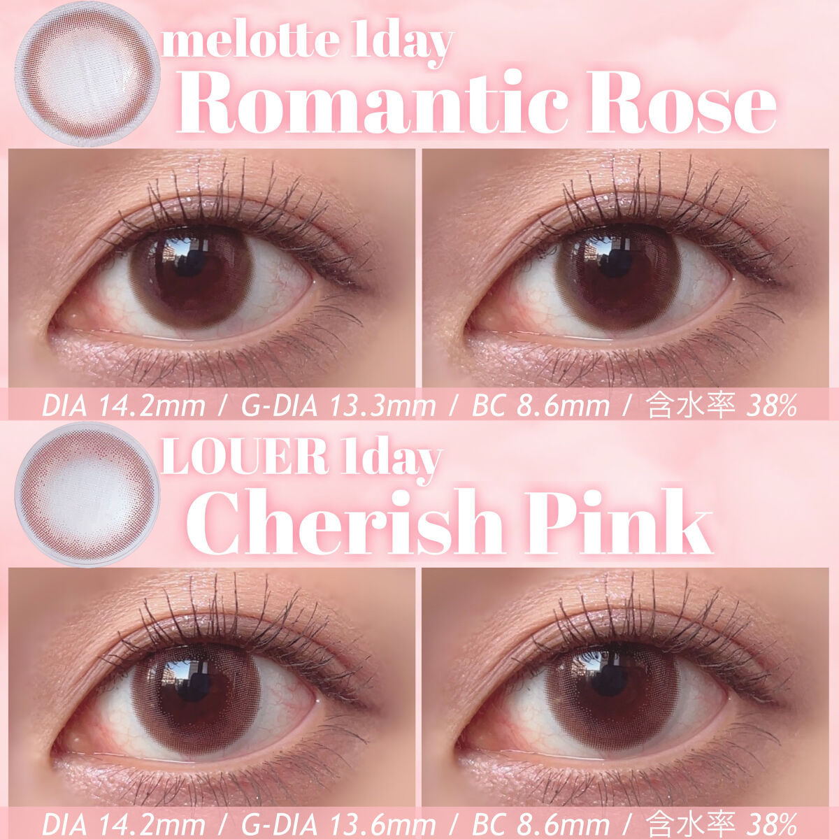 miium 1day/miium/ワンデー（１DAY）カラコンを使ったクチコミ（3枚目）