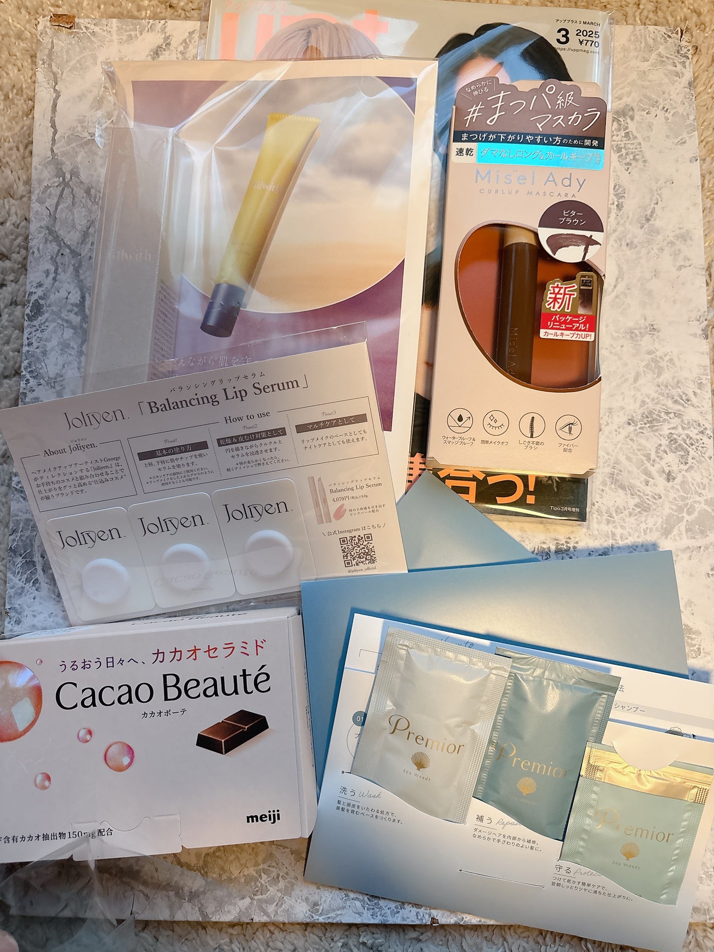 ビューティー定期便/bea’s up beauty book (ビーズアップ ビューティブック)/その他キットセットを使ったクチコミ(2枚目)