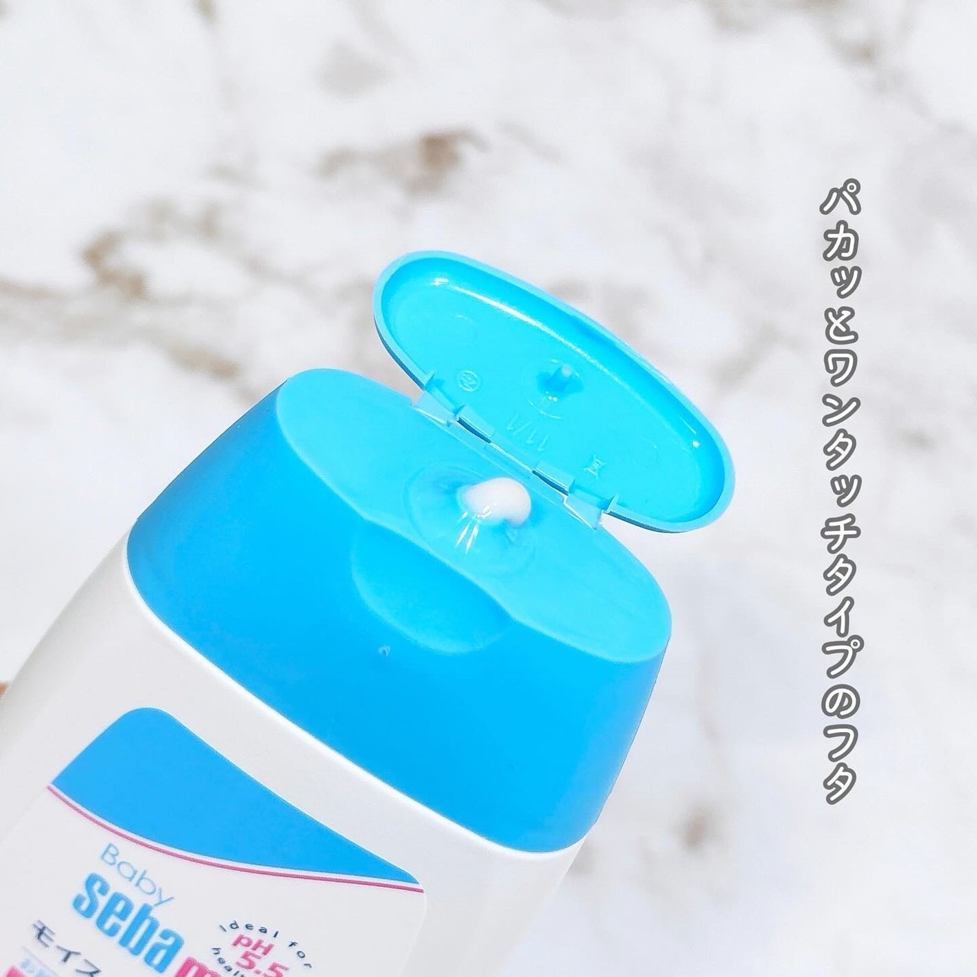 モイスチャーローション/ベビーセバメド/ボディローションを使ったクチコミ(3枚目)