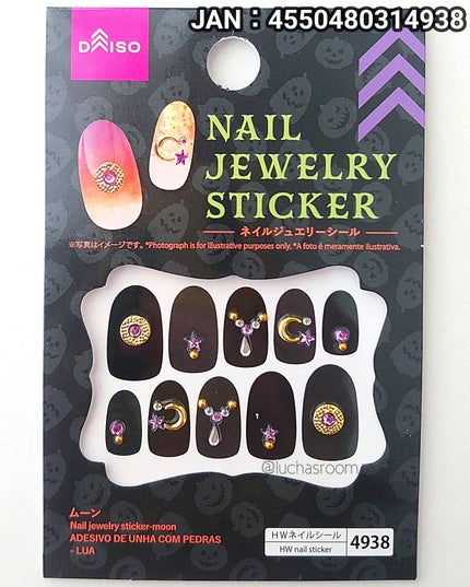 ネイルパーツ/DAISO/ネイルチップ・パーツを使ったクチコミ(3枚目)