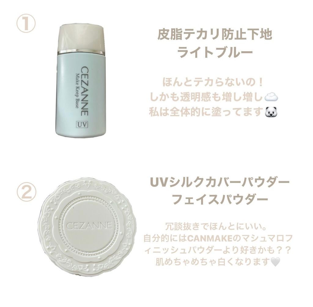 ナチュラル チークN/CEZANNE/パウダーチークを使ったクチコミ(2枚目)