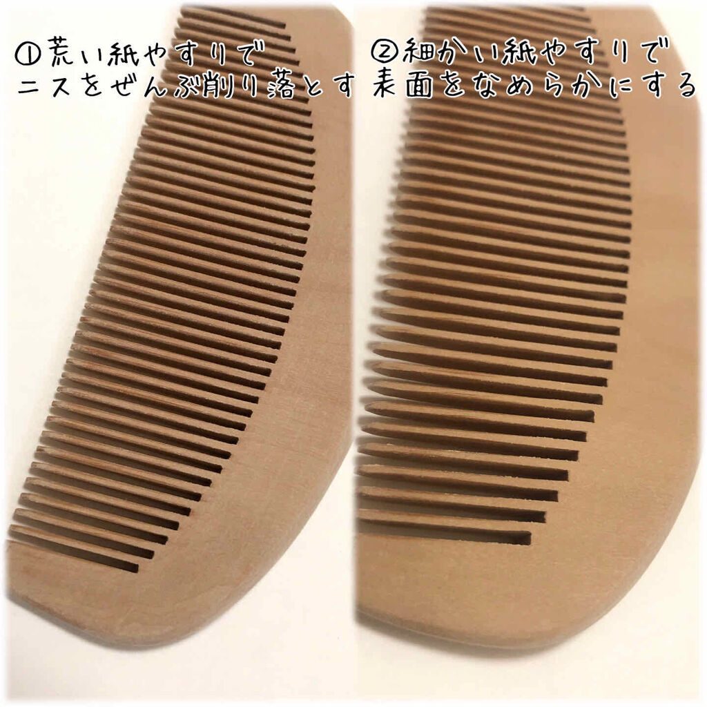 桃の木櫛/DAISO/ヘアコームを使ったクチコミ（3枚目）