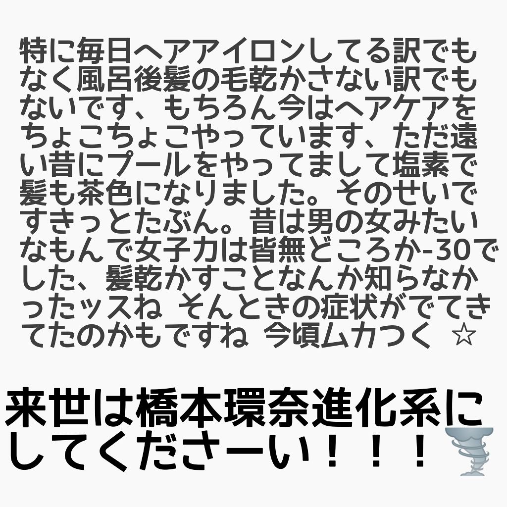 コンパクトスタイラー/TANGLE TEEZER/ヘアブラシを使ったクチコミ（3枚目）