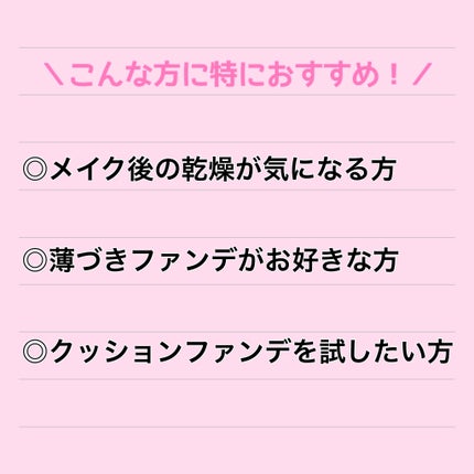 マスクフィットオーラクッション/TIRTIR(ティルティル)/クッションファンデーションを使ったクチコミ(7枚目)