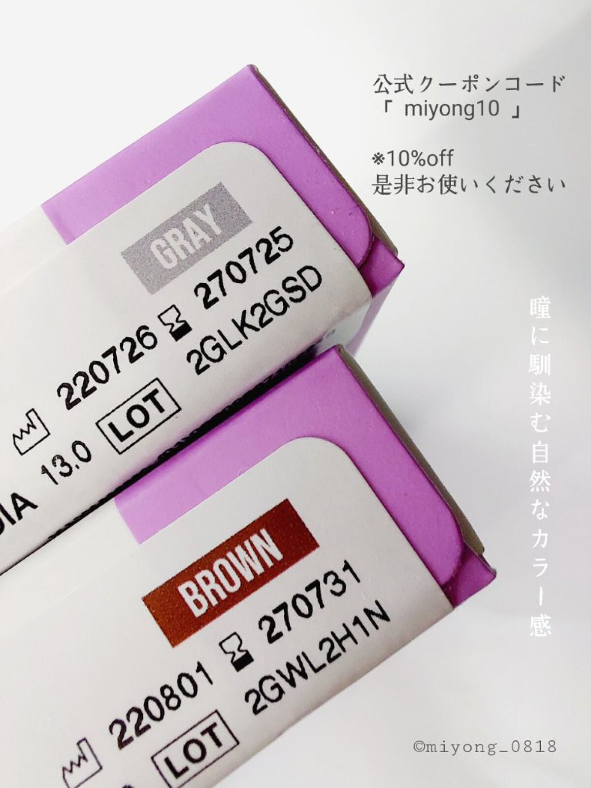 One & Only Kristin/Hapa kristin/カラーコンタクトレンズを使ったクチコミ(4枚目)