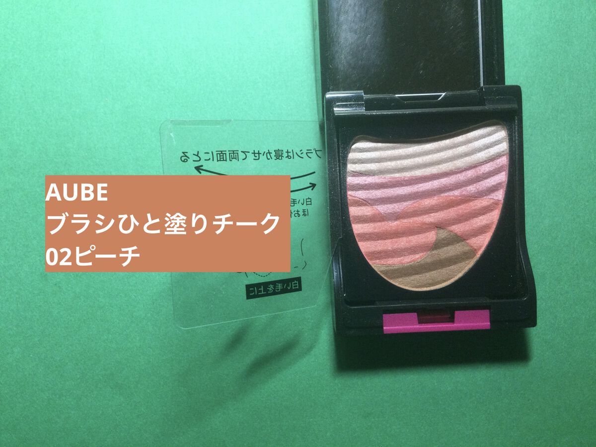 ブラシひと塗りシャドウN/オーブ/アイシャドウパレットを使ったクチコミ（3枚目）