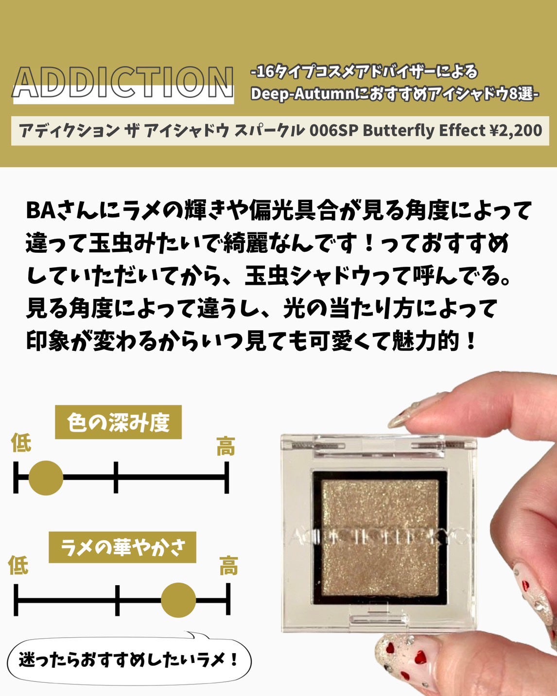 スキニーリッチシャドウ/excel/アイシャドウパレットを使ったクチコミ(9枚目)