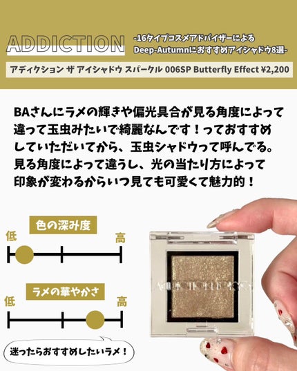 スキニーリッチシャドウ/excel/アイシャドウパレットを使ったクチコミ(9枚目)