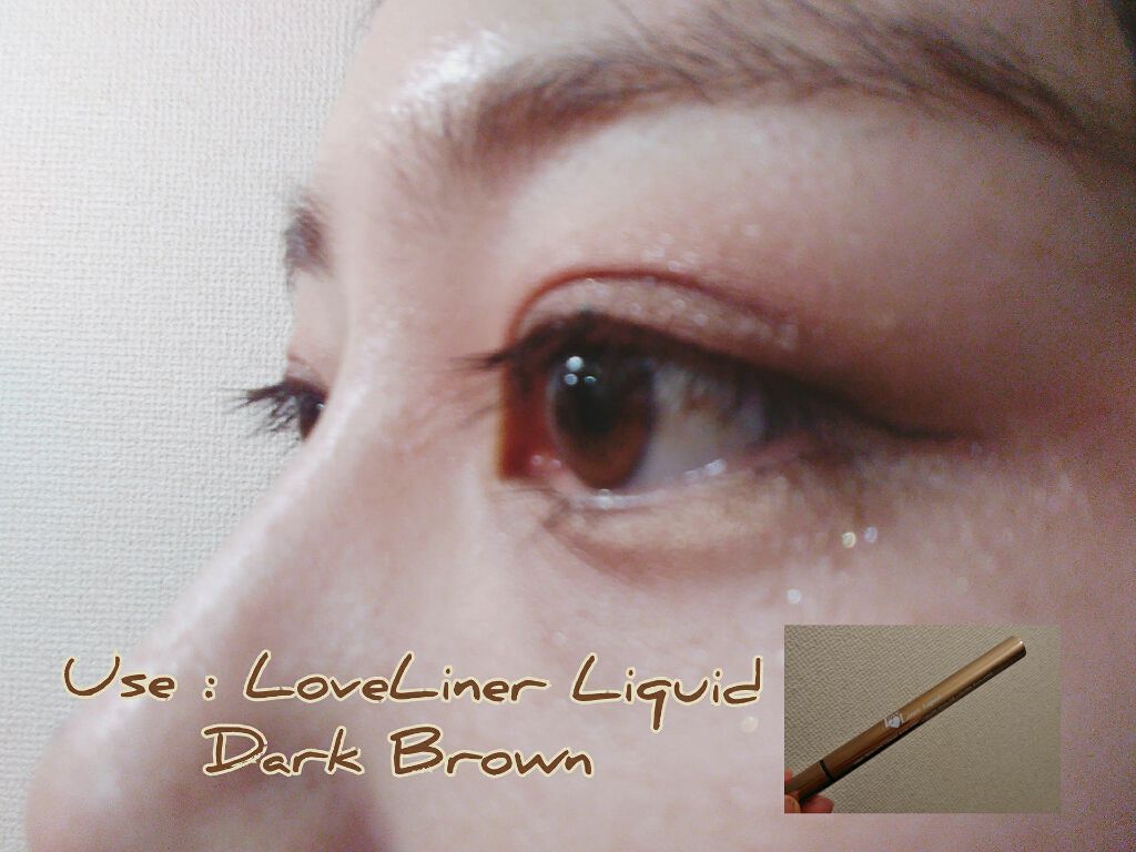 ラブ・ライナー リキッドアイライナーＲ３/ラブ・ライナー/リキッドアイライナーを使ったクチコミ（3枚目）