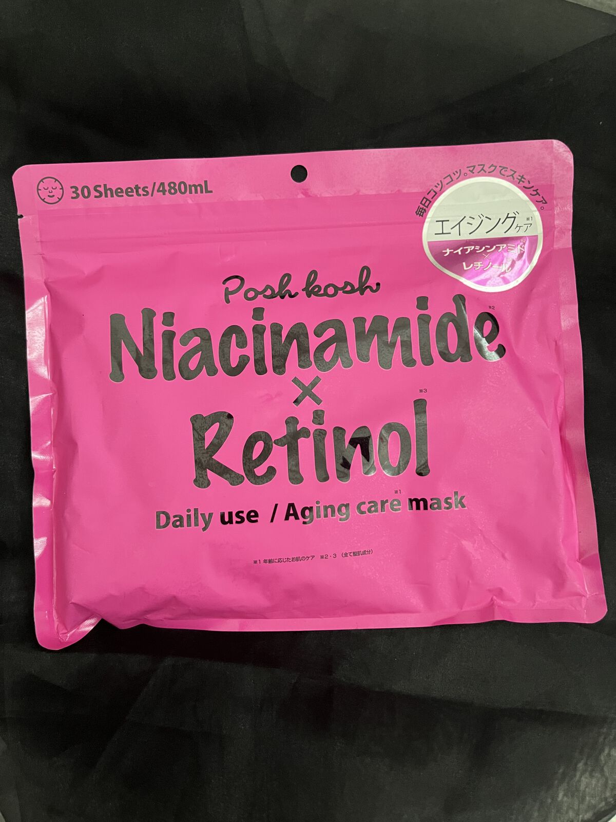 ポッシュコッシュAGマスク/POSH KOSH/シートマスク・パックを使ったクチコミ（1枚目）
