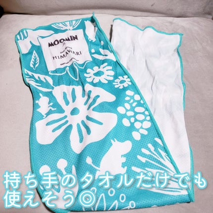 HIMAWARI ムンミンサマーシャンプー/クラシエ薬品/シャンプー・コンディショナーを使ったクチコミ(5枚目)