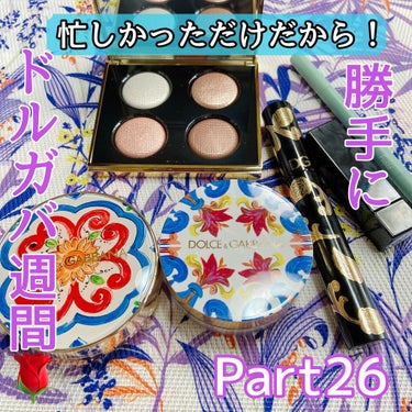 ソーラーグロウ ヘルシーグロウ クッションファンデーション ソーラーグロウ クッションケーストゥコンプリート /DOLCE&GABBANA BEAUTY/クッションファンデーションを使ったクチコミ（1枚目）