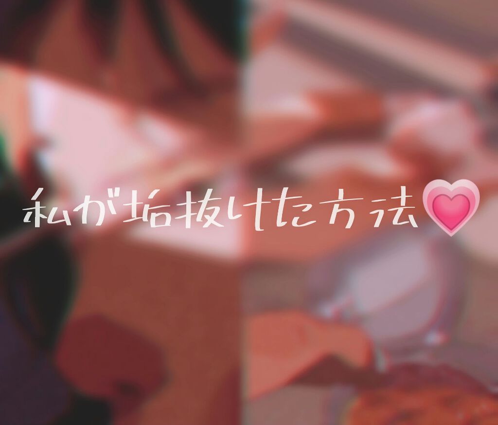 アイビューティー フィクサー WP/アストレア ヴィルゴ/二重まぶた用アイテムを使ったクチコミ（1枚目）