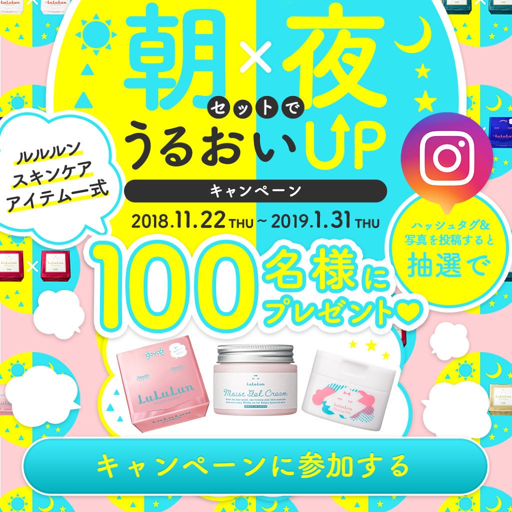 ルルルンへの質問箱/ルルルン/その他を使ったクチコミ(1枚目)