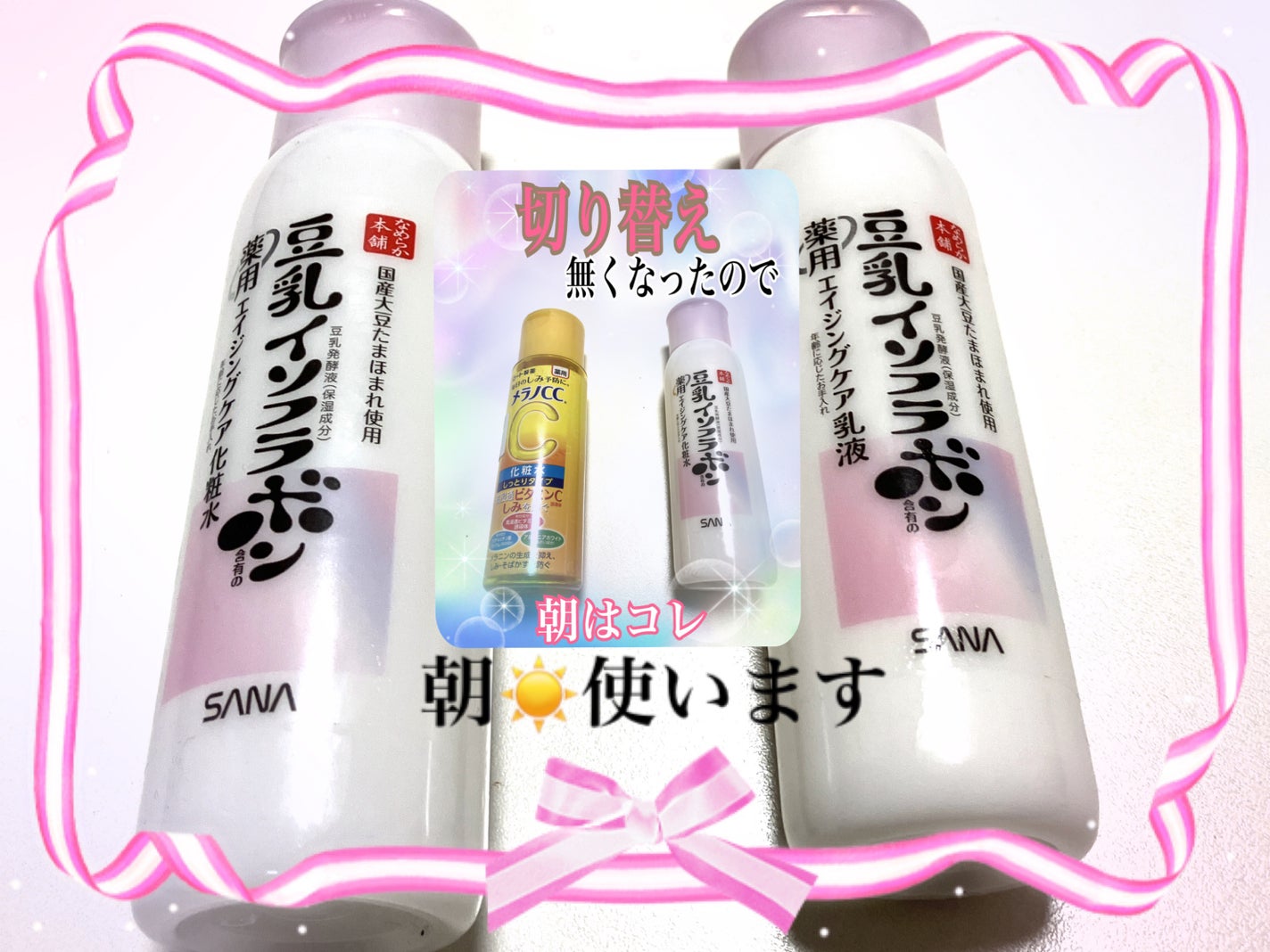 薬用しみ対策 美白化粧水 しっとりタイプ/メラノCC/化粧水を使ったクチコミ(1枚目)
