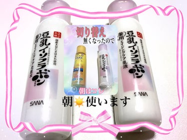 薬用しみ対策 美白化粧水 しっとりタイプ/メラノCC/化粧水を使ったクチコミ（1枚目）