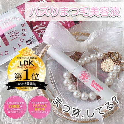 湘南美容まつ毛美容液/Co-medical+/まつげ美容液を使ったクチコミ(1枚目)