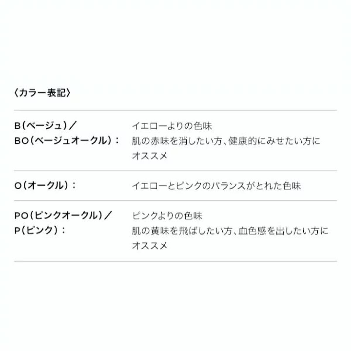 タンイドル ウルトラ ウェア リキッド/LANCOME/リキッドファンデーションを使ったクチコミ(9枚目)