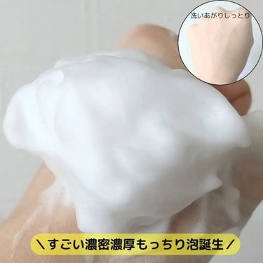V.C. メルトスクラブウォッシュ/dr365/洗顔石鹸を使ったクチコミ（5枚目）