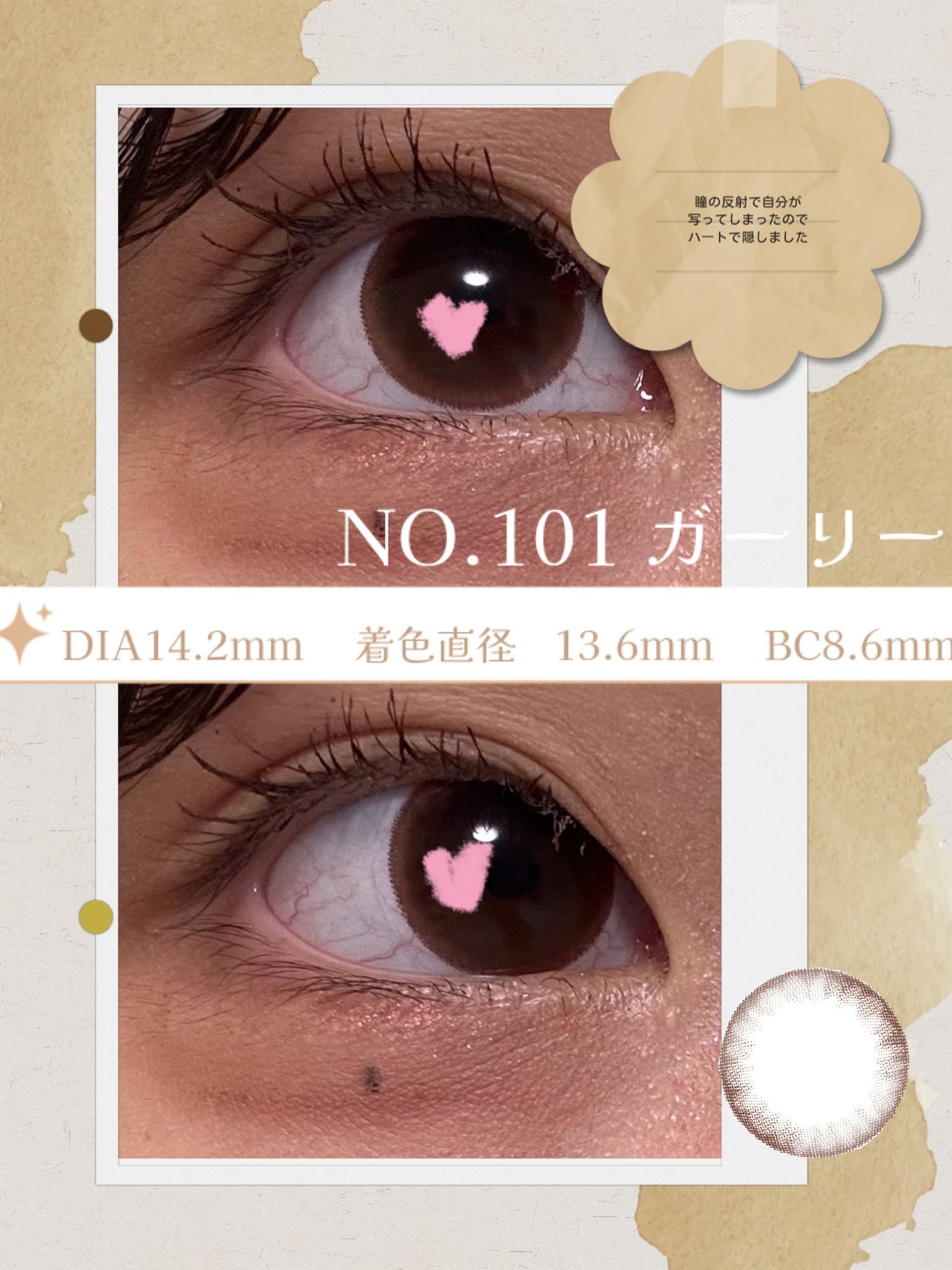 ピエナージュ UV＆モイスト No.101 GIRLY/PienAge/カラーコンタクトレンズを使ったクチコミ（3枚目）