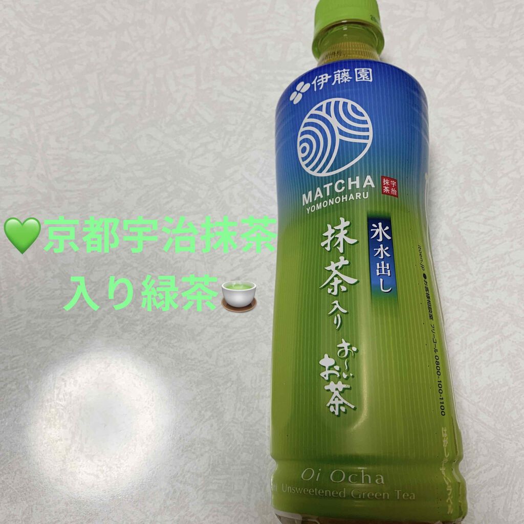 氷水出し 抹茶入り おーいお茶/伊藤園/ドリンクを使ったクチコミ（1枚目）