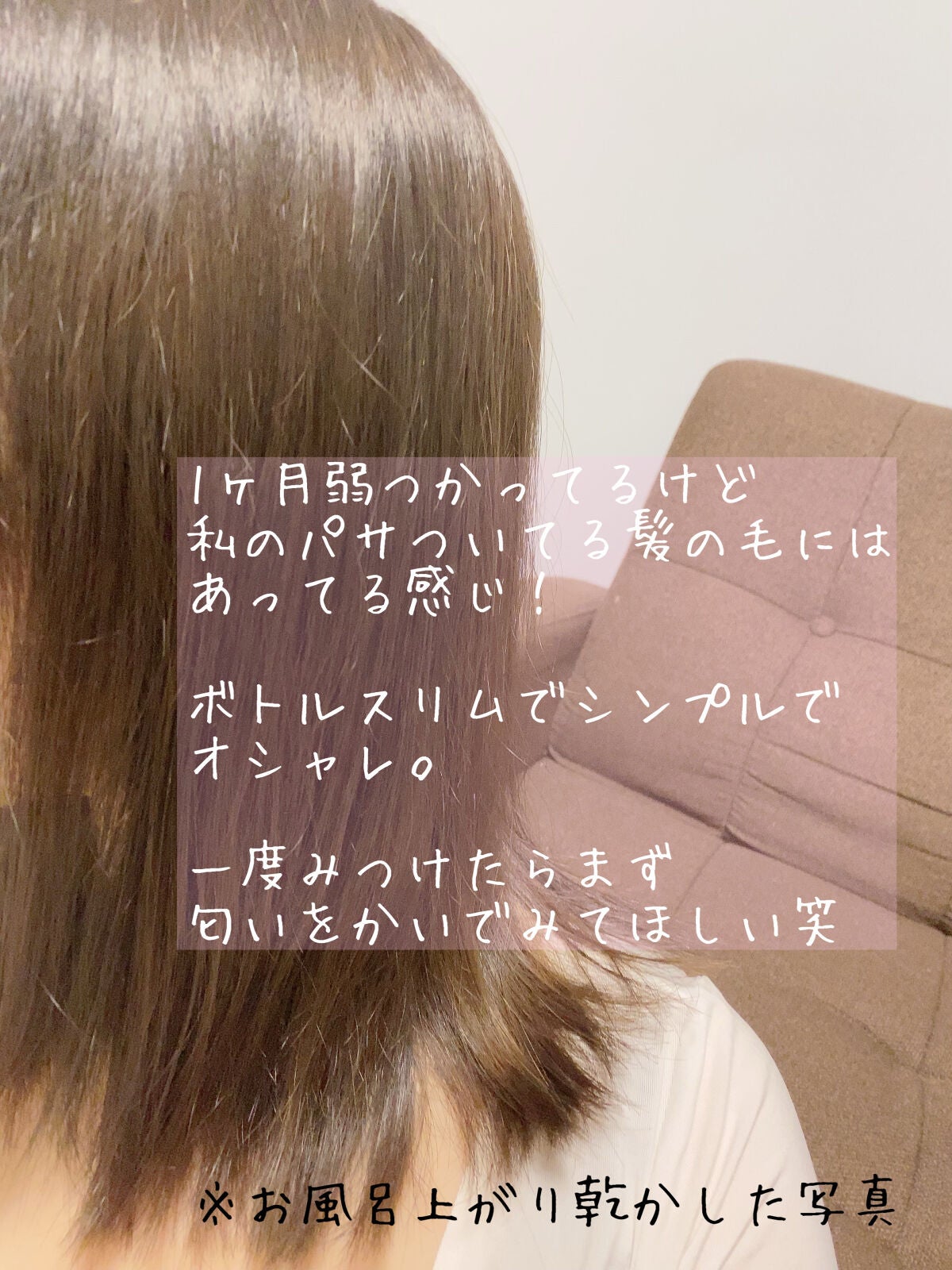 プリュスオー メロウリュクスマスク ジャータイプ/plus eau/ヘアマスク・ヘアパックを使ったクチコミ(3枚目)