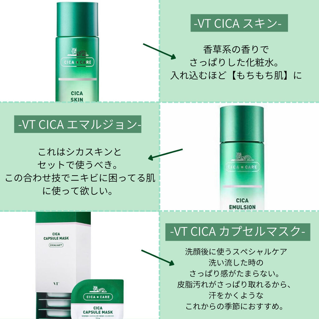 CICAレッドネスカバークッション/VT/クッションファンデーションを使ったクチコミ（2枚目）