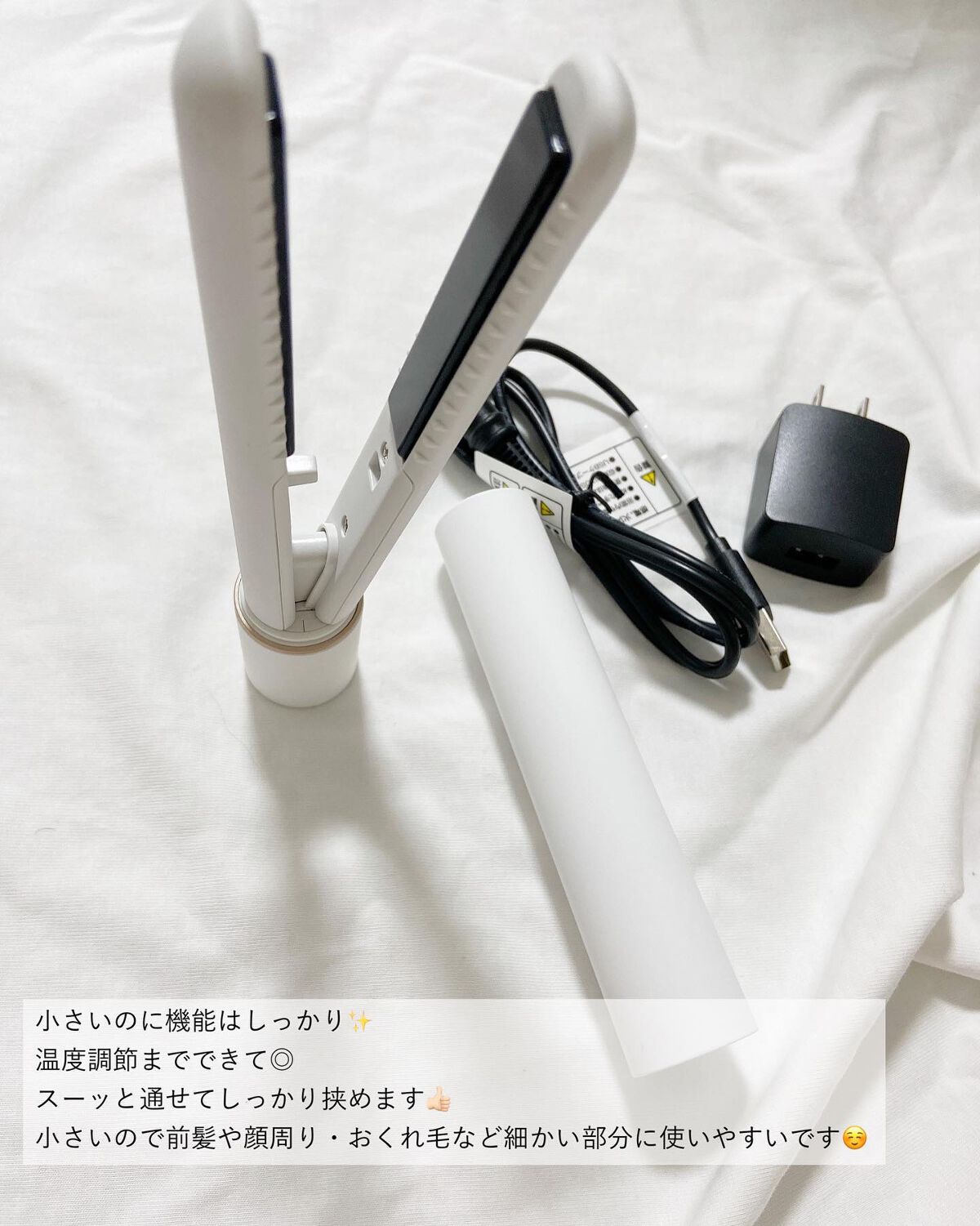 スタイリッシュ モバイルヘアアイロン(MHS-1342)/mod's hair/ストレートアイロンを使ったクチコミ(4枚目)