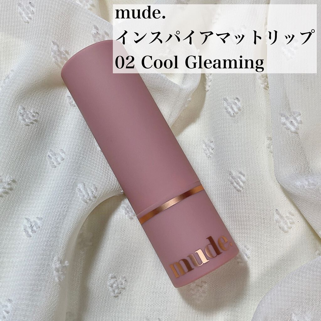 インスパイアマットリップ 02 Cool Gleaming/mude./口紅を使ったクチコミ（2枚目）