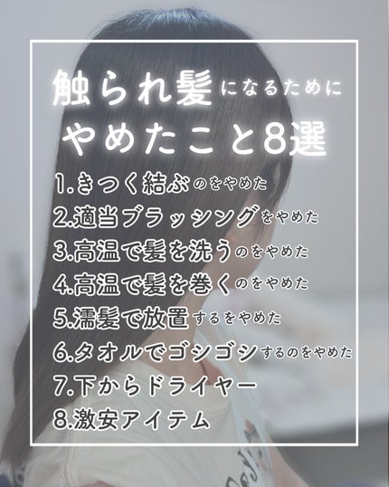 ヘアドライマイクロファイバータオル/ハホニコハッピーライフ/ヘアケアグッズを使ったクチコミ(2枚目)