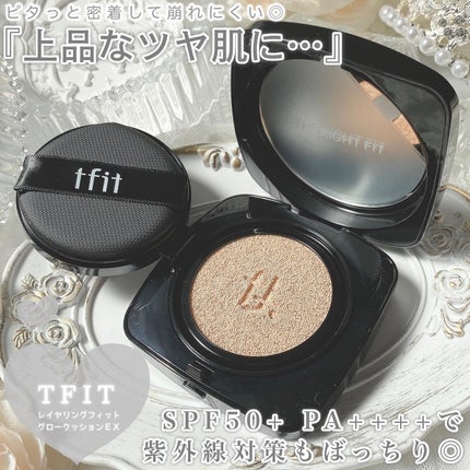 レイヤリングフィット グロークッションEX/TFIT/クッションファンデーションを使ったクチコミ(2枚目)