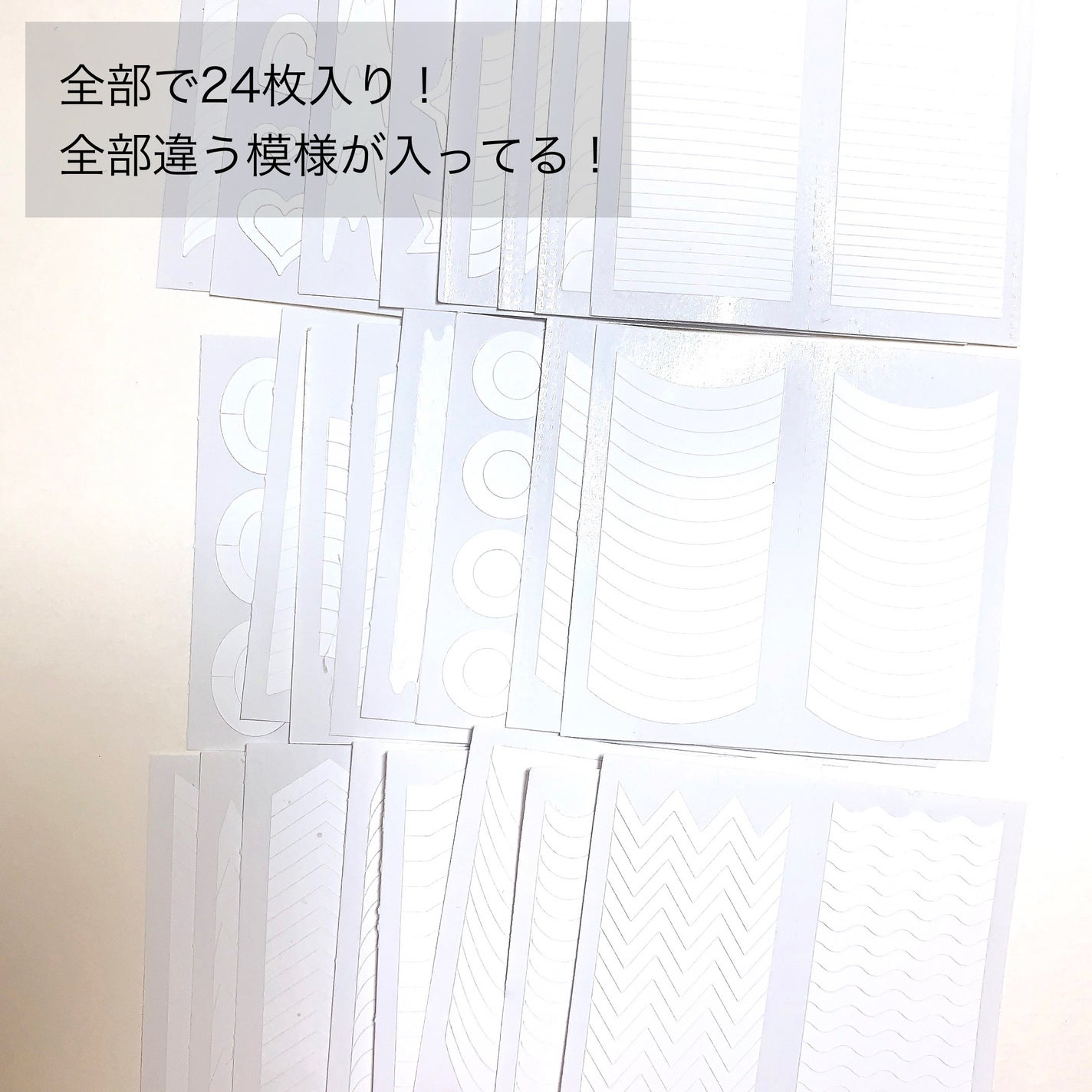 さく on LIPS 「SHEINで買える!きれいなフレンチネイルが作れるシールSHE..」(3枚目)