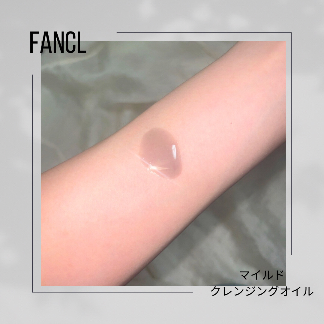 マイルドクレンジング オイル〈ブラック＆スムース〉/ファンケル/オイルクレンジングを使ったクチコミ（3枚目）